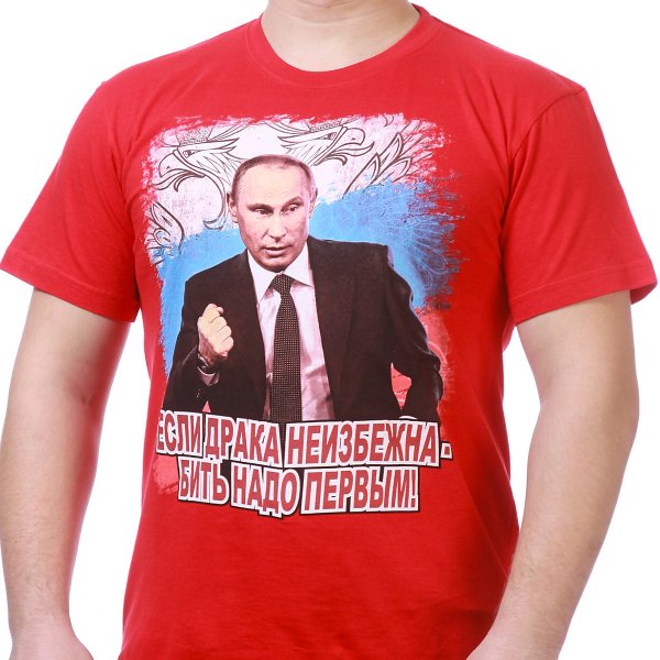 Путин в красной футболке