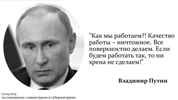 Цитаты про власть