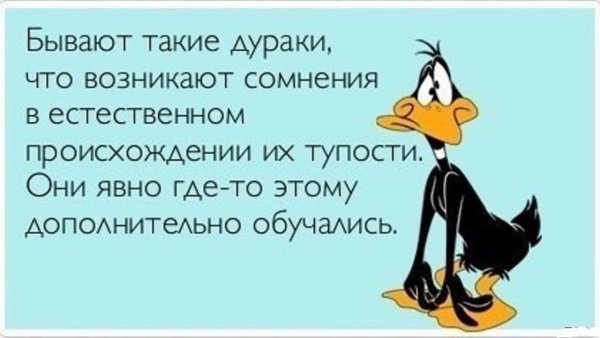 Главное не победа а участие
