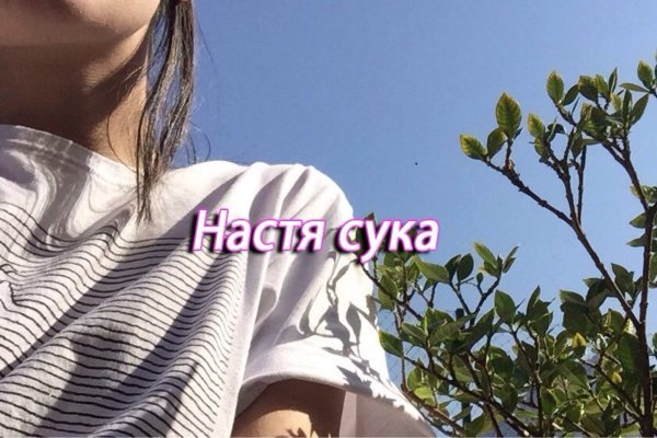 Топ сохры с надписями
