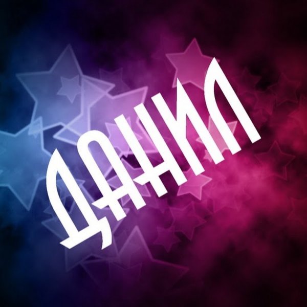 Имя алёна