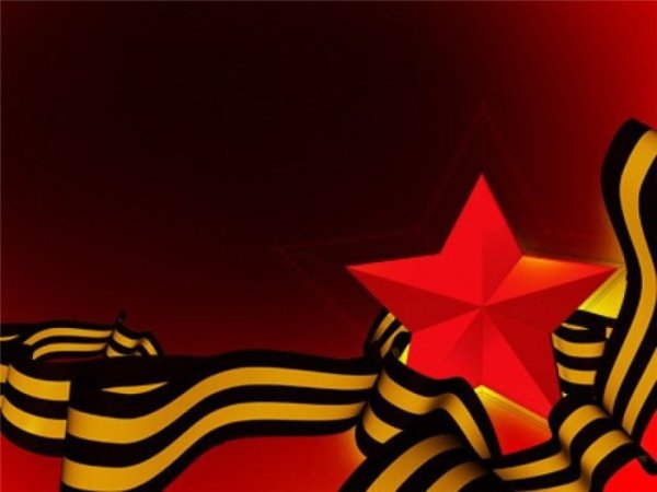 Идеология культура и война 1941-1945