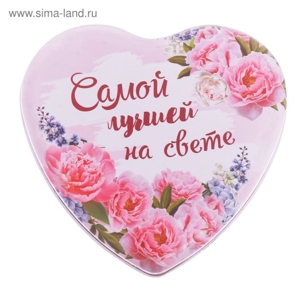 Спасибо что ты есть