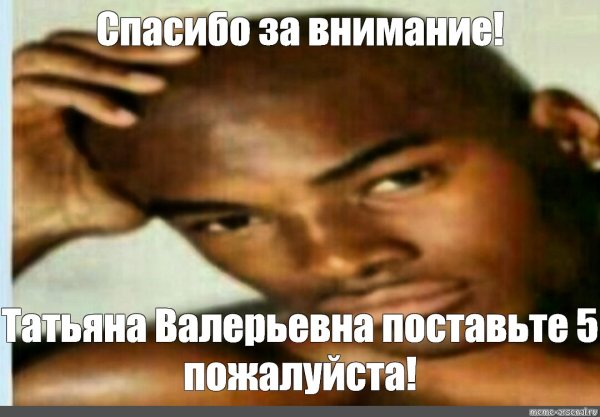 Мемы про негров
