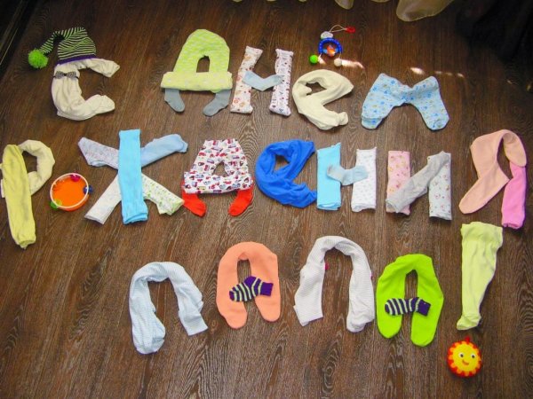 Мамочка надпись