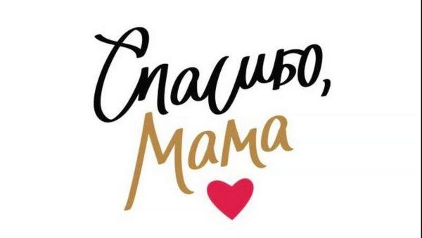 Любимому сыночку надпись
