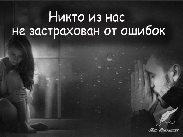 Надпись на бетонном заборе