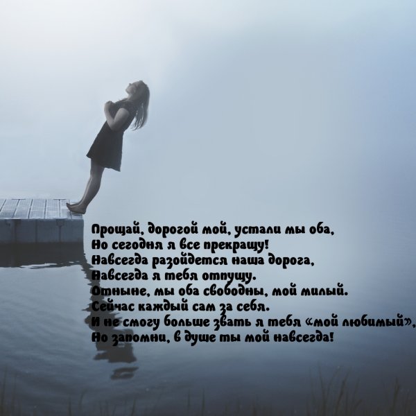 Я тебя люблю на асфальте