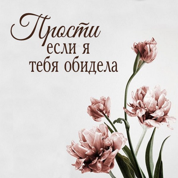 Прощальный стих