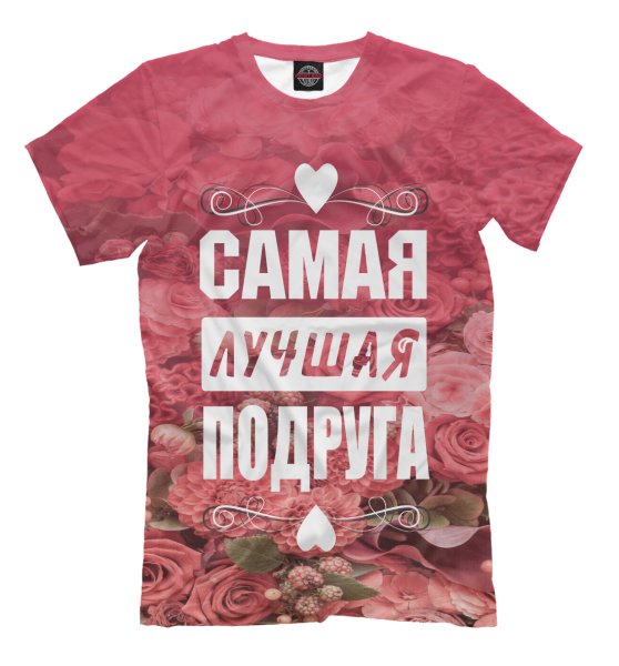 Футболка лучшая мама