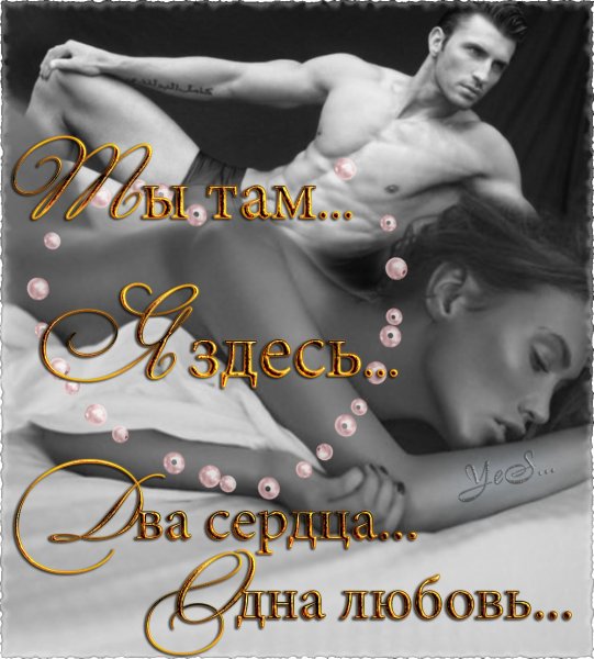 Открытки я тебя обожаю мужчине