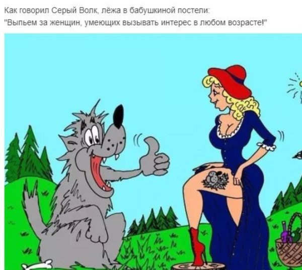 Карикатуры на женщин смешные