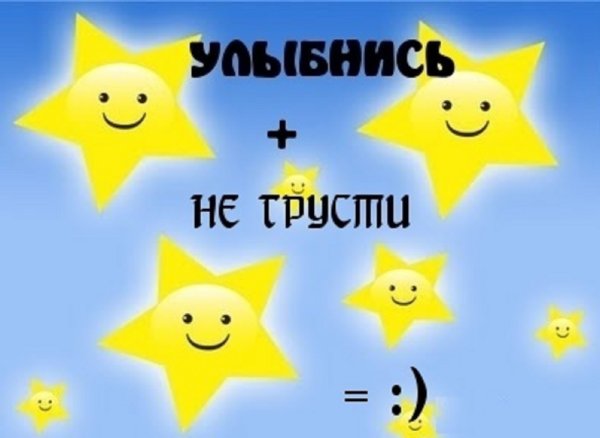 Улыбнись ВЧК будет хорошо