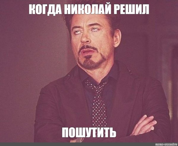 Кирилл лох