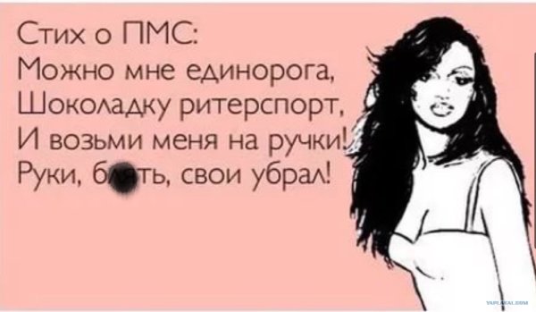 Путь к сердцу мужчины лежит через его желудок