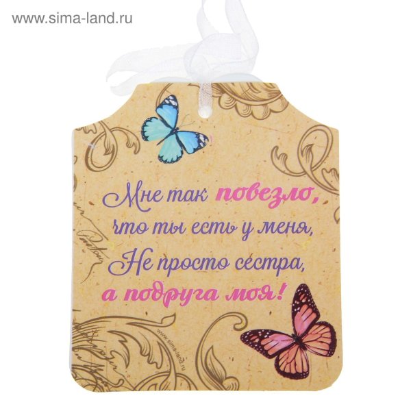 Две подружки