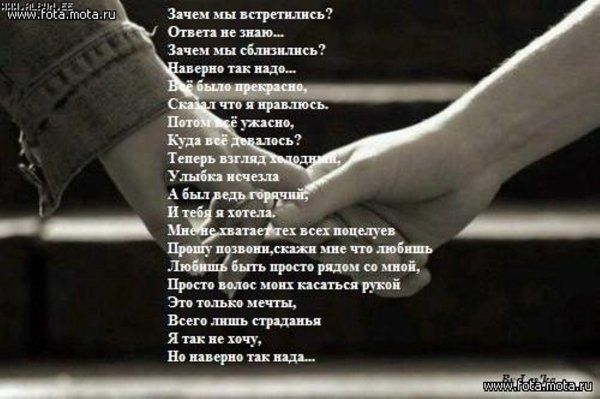 Грустные картинки со стихами
