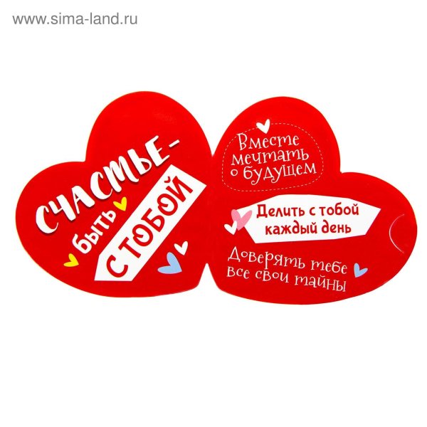 2 Года отношений поздравления