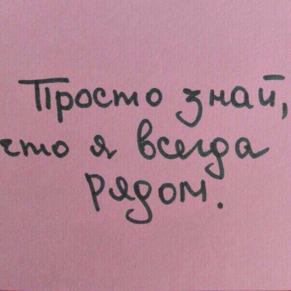 Милые цитаты