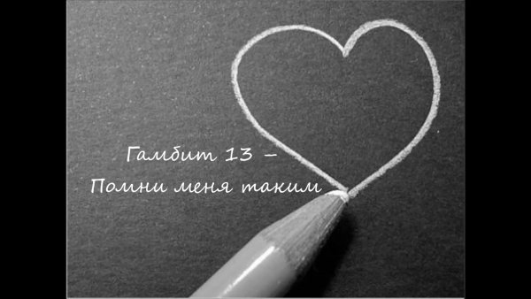 Стих я буду ждать тебя
