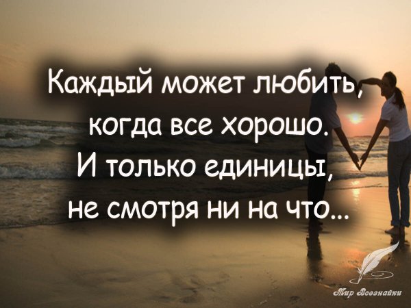 Афоризмы о любви