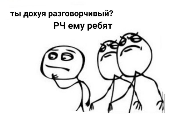 Дохуя умный пиздим его ребят