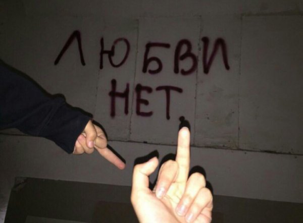 Сохраненки любви нет