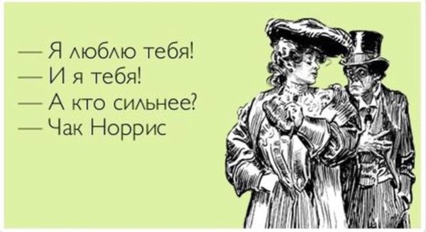Обои на телефон идите нах
