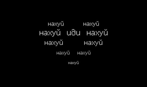 Дин Винчестер Мем