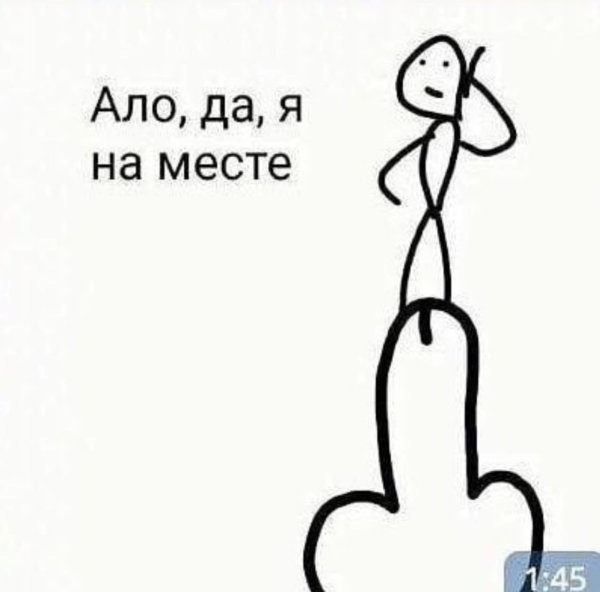 Мем человечек с сердечком