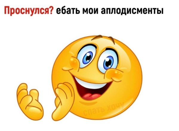 Смайлики для презентации