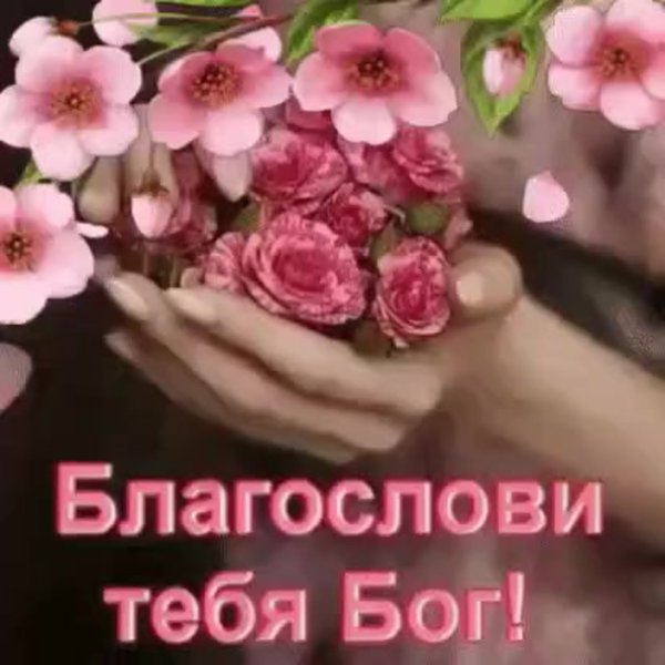 Господь крепость моя и Слава моя