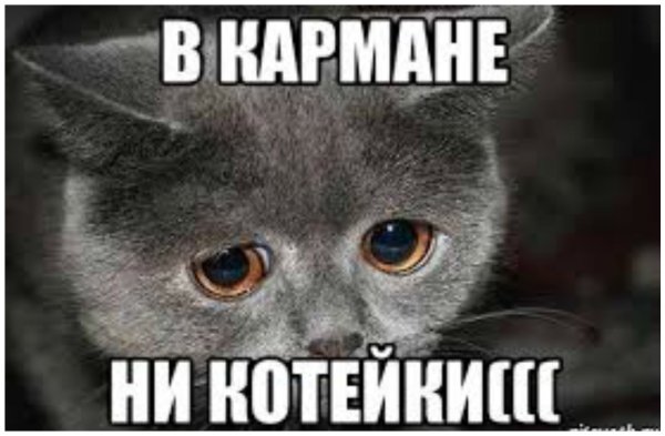 Я на тебя обиделась