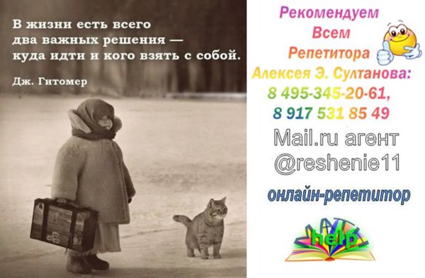 В жизни надо принять два важных