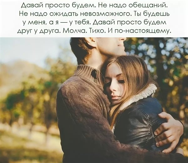 Когда любят картинки