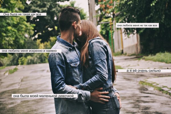 Картинки люблю ее