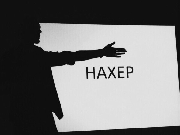 Картинка иди нахер