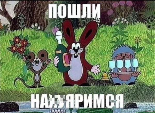 Мультик про крота чешский