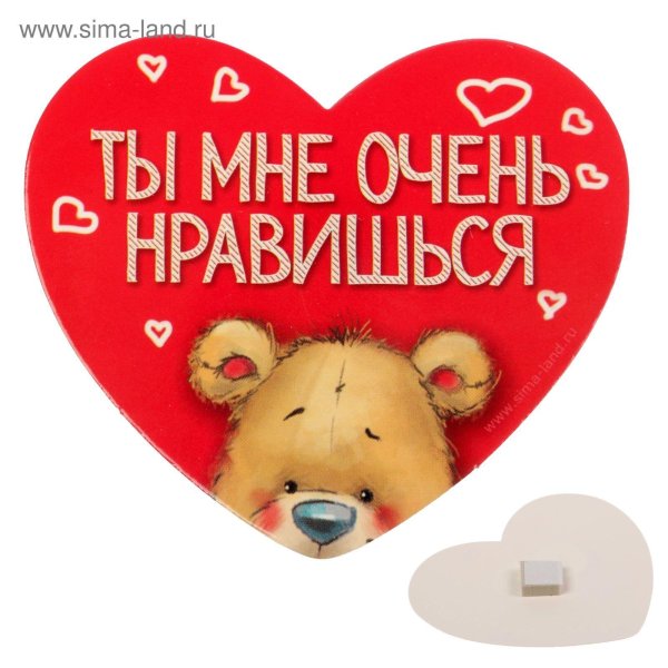 Открытка чмок тебя