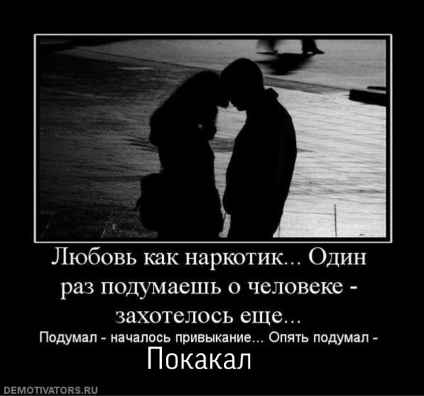 Красивые высказывания о несчастной любви