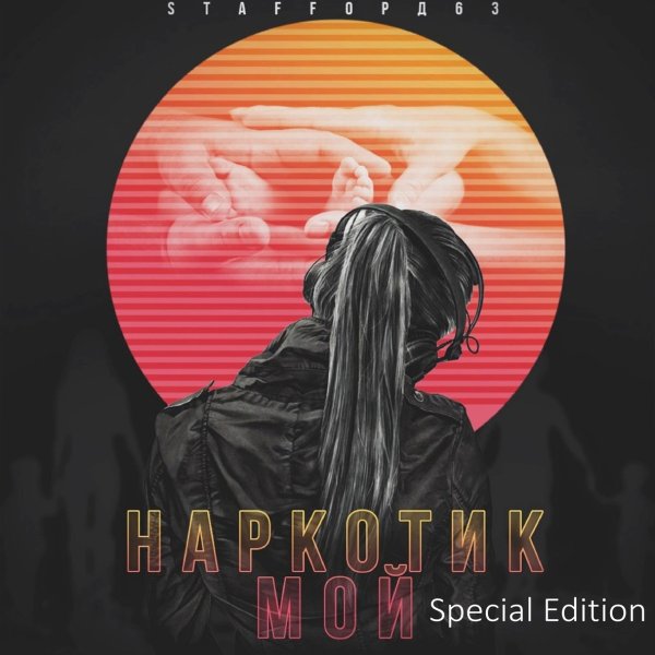 Цитаты про марихуану