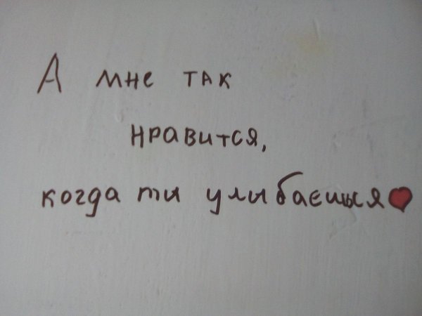 Картинки на аву с надписями