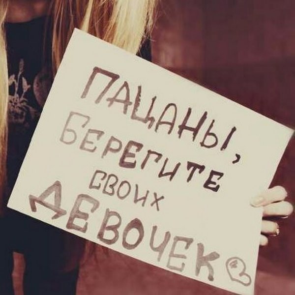Дорогу молодым