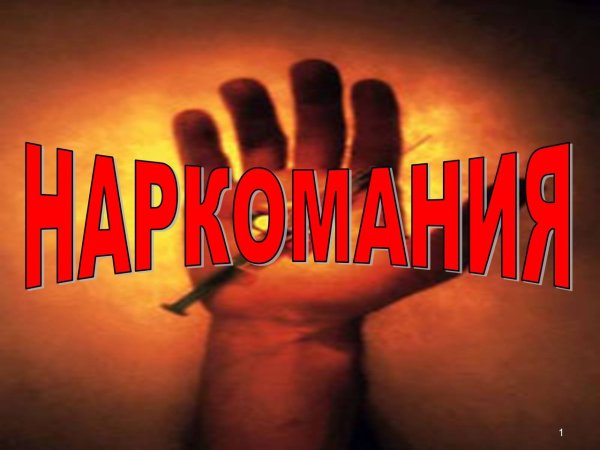 Пацан с сигаретой без лципа