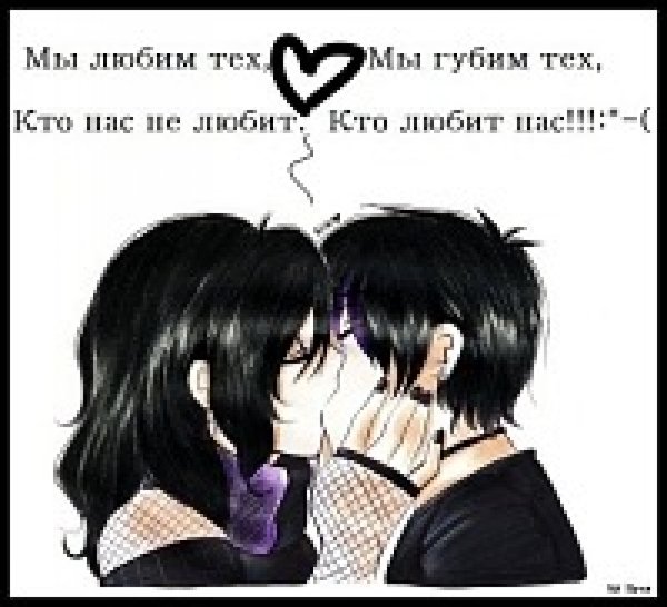 Аниме любовь с надписями
