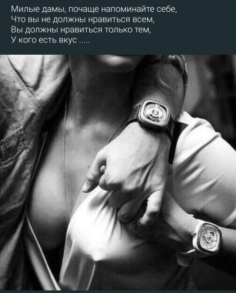 Любовь любит тишину