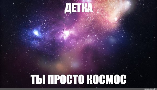 Поздравление с 6 месяцами отношений