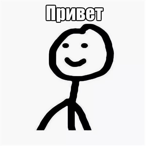 Мальчик негр Мем