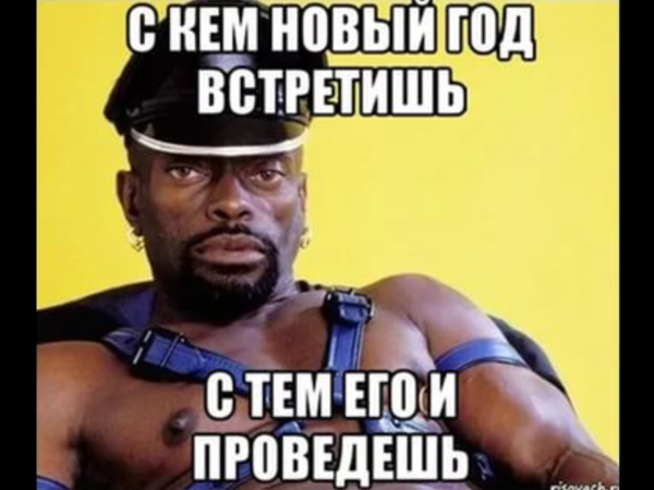 Идиот Мем