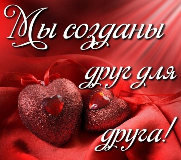 Статусы любимому мужчине